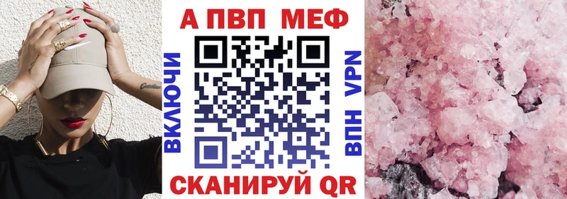 Alfa_PVP Crystall  купить закладку  Лодейное Поле 