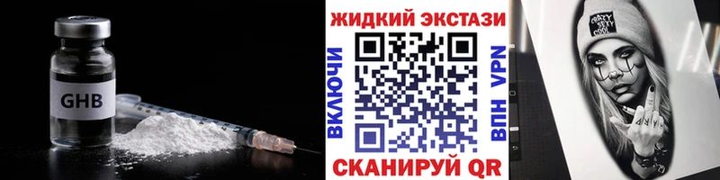 БУТИРАТ BDO 33%  Лодейное Поле 