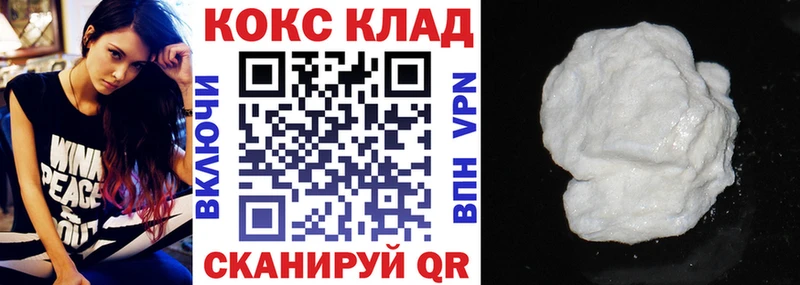 мориарти как зайти Лодейное Поле Cocaine VHQ цены наркотик гидра как зайти