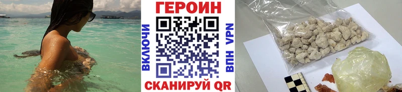 Героин Афган  hydra онион  Лодейное Поле 
