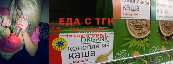каннабис Кукмор
