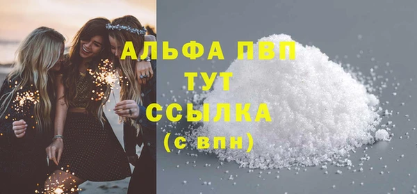 мдма Кулебаки