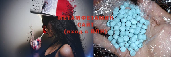 мдма Кулебаки