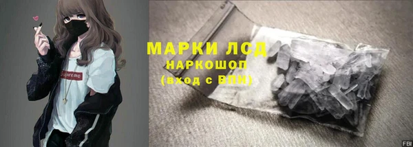героин Куйбышев
