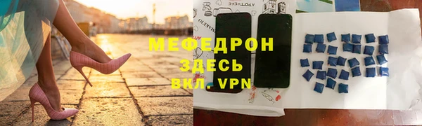 MESCALINE Краснослободск