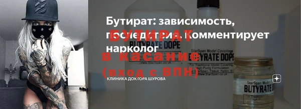 героин Куйбышев