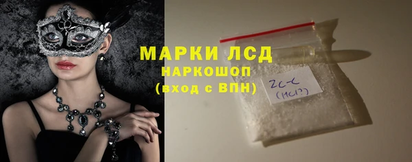 героин Куйбышев
