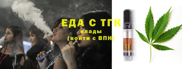 мдма Кулебаки