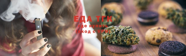 героин Куйбышев