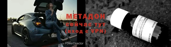 героин Куйбышев