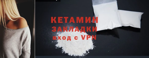 героин Куйбышев