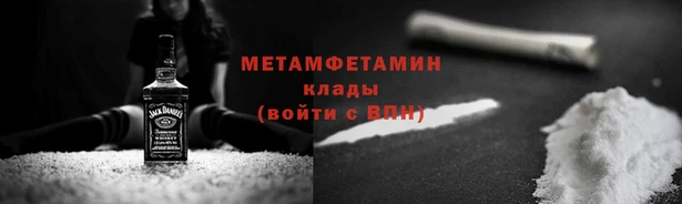 мдма Кулебаки