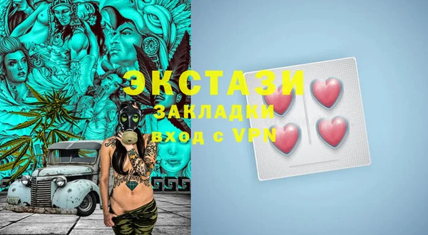 героин Куйбышев