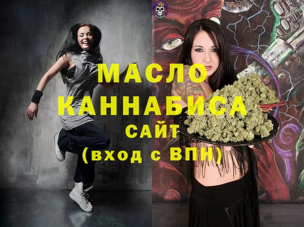 MESCALINE Краснослободск