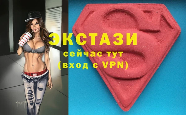 меф Красноперекопск