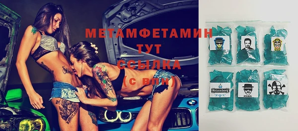 меф Красноперекопск