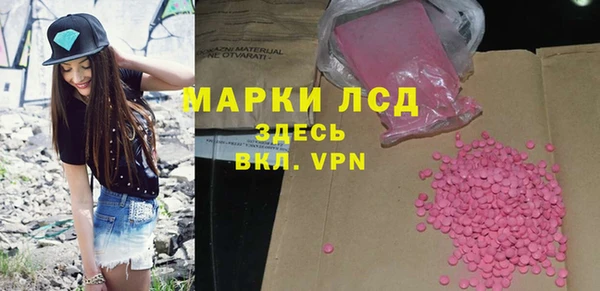мдма Кулебаки