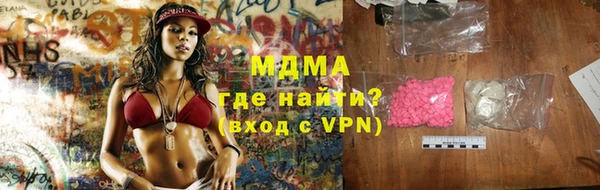 мдма Кулебаки