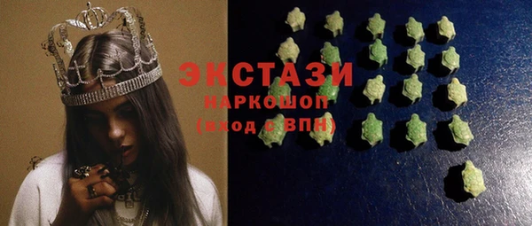 мдма Кулебаки