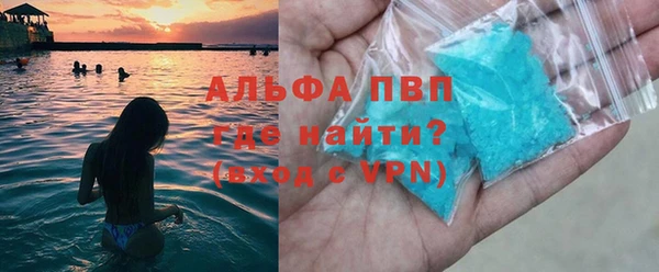 мдма Кулебаки