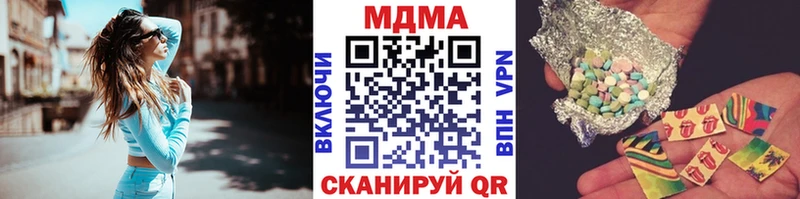 MDMA VHQ  как найти закладки  Лодейное Поле 