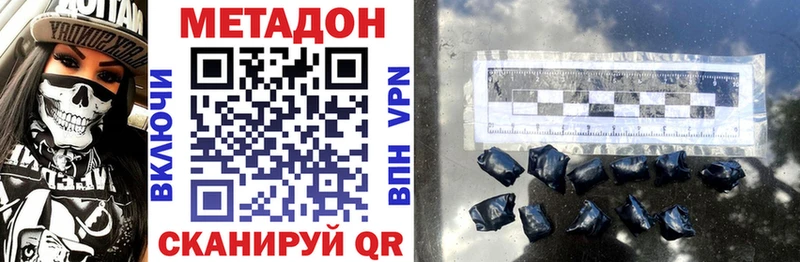 Метадон VHQ  Лодейное Поле 