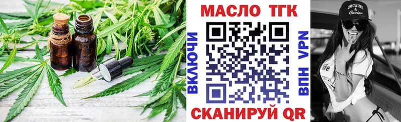 Дистиллят ТГК жижа  Лодейное Поле 